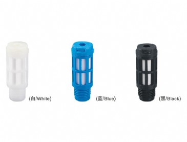 PSU塑料消声器